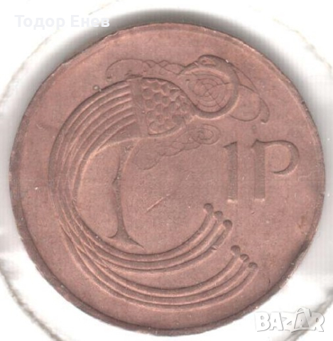 Ireland-1 Penny-1976-KM# 20-non magnetic