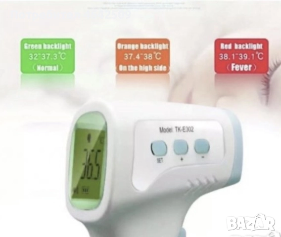 Безконтактен дигитален термометър, Инфрачервен, дисплей LCD, снимка 3 - Други - 52372508