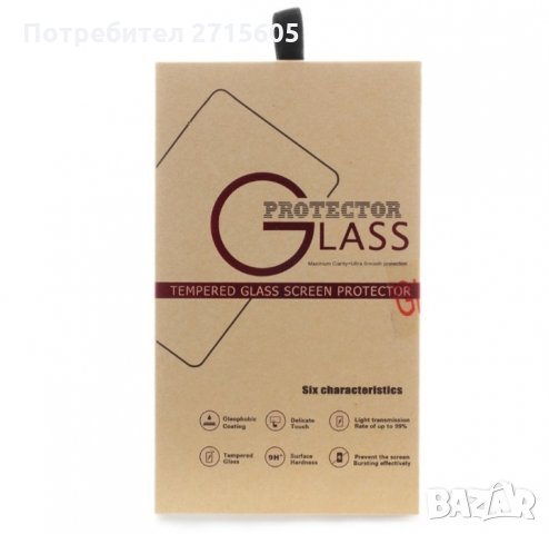 Huawei P40 lite Full Glue Anti Spy Glass, снимка 2 - Фолия, протектори - 29722152