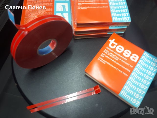 Лента за декорация 2,5 мм / 50 метра