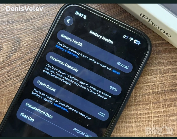 iPhone 16 Pro Max 512 с гаранция от А1, снимка 2 - Apple iPhone - 53879650