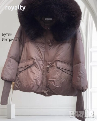 Зимно Дамско Яке 