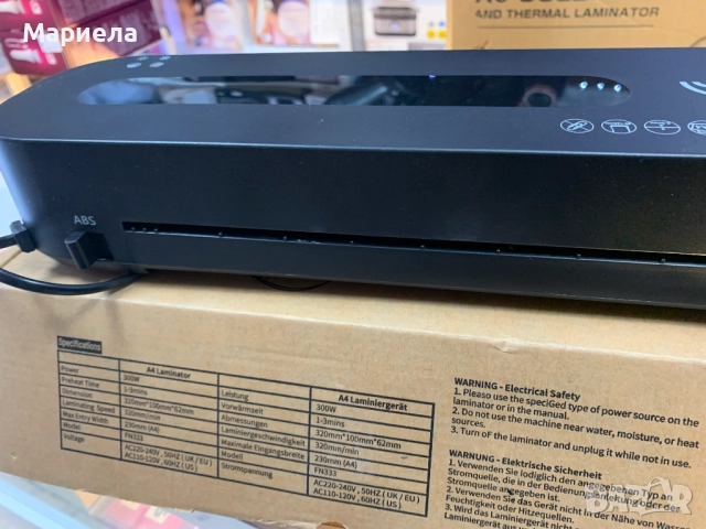 Ламинатор A4 / Ламинираща машина FN333 / Топло и студено ламиниране, снимка 6 - Друго - 51651630