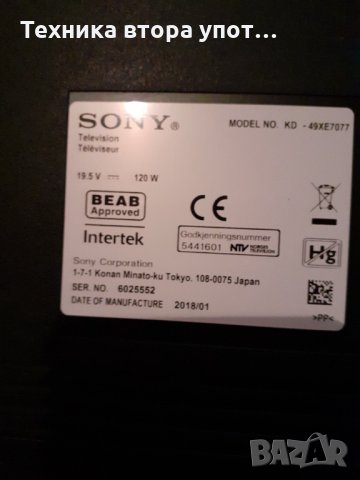 Тв Smart Sony 49 инча, снимка 18 - Телевизори - 35253089