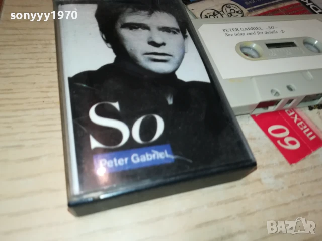PETER GABRIEL-TAPE 1507251028, снимка 4 - Аудио касети - 51024620