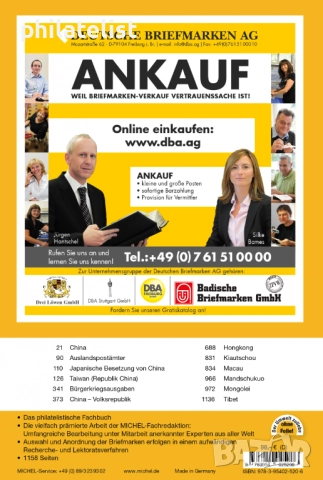 Каталог MICHEL - Китай и Монголия 2025 г., снимка 2 - Филателия - 51762199