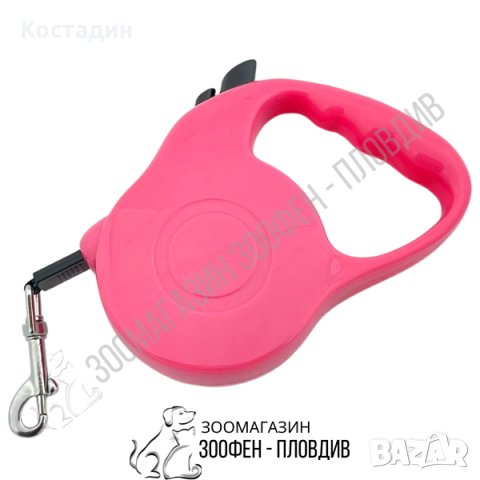 Автоматичен Повод за Куче - Лента - 5м/15кг - 6 разцветки, снимка 3 - За кучета - 24774961