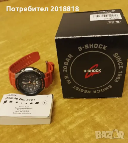 Casio G shock, снимка 9 - Мъжки - 48547785