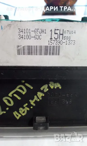 Табло уредно(Километраж) за Сузуки Гранд Витара 2000г 2,0 Дизел, снимка 3 - Части - 49176000