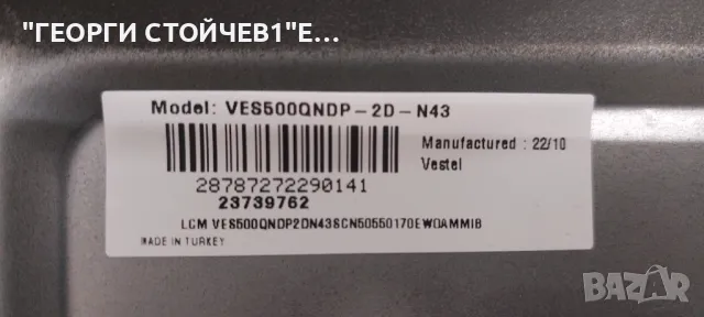 HITACHI  50HAK5350   17MB170E  17IPS72  CCPD-TC495-008  V4.0  VES500QNDP-2D-N43  RF-FU490005AE30-120, снимка 10 - Части и Платки - 47972301