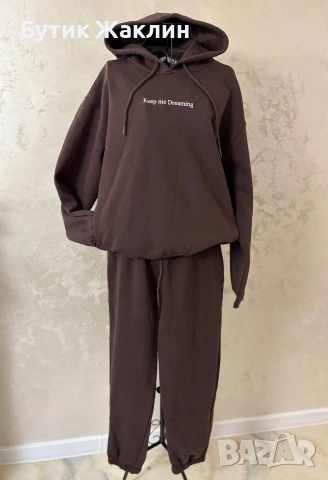 Дамски ватиран комплект 