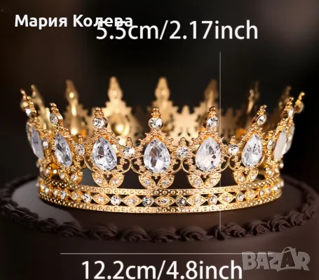 Корона за торти , снимка 2 - Други - 55833659