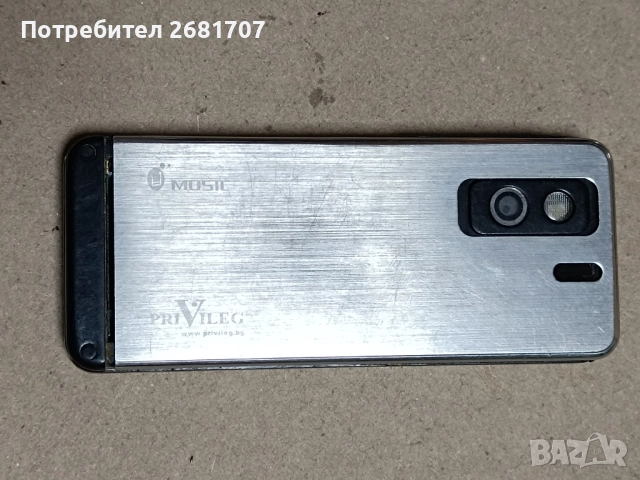 телефон Привилег(Нокия), снимка 3 - Nokia - 52243339