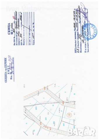 Предлагам УПИ на 23 км от София , с. Големо Бучино, снимка 3 - Парцели - 52045358