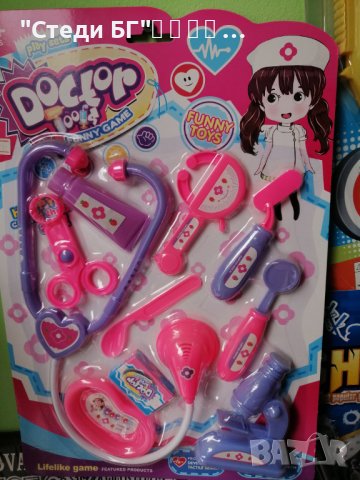 Детски играчки с цени от 4 до 14 лв , снимка 13 - Други - 38414295