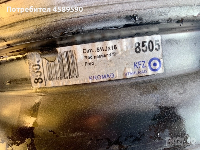 4бр.Оригинални железни джанти 15цола 5x160 за Ford Transit(2000-2024), снимка 12 - Гуми и джанти - 51808329