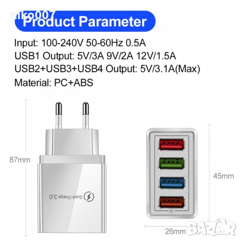 Quick 3.0 USB Charger-Супер бързо USB зарядно за телефон-таблет, снимка 2 - Резервни части за телефони - 29417020