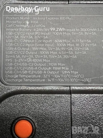 Jackery Explorer 100 Plus Power Station, 99Wh LiFePO4 батерия Power Bank, 128W  преносимо зарядно, снимка 10 - Външни батерии - 50079665