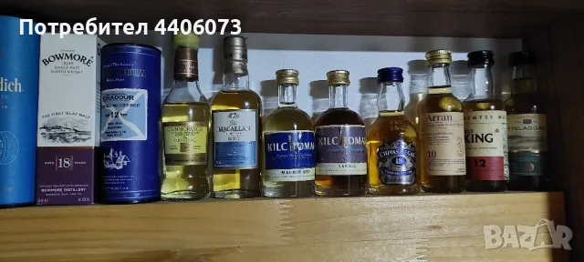 продавам колекция, снимка 10 - Колекции - 49583364