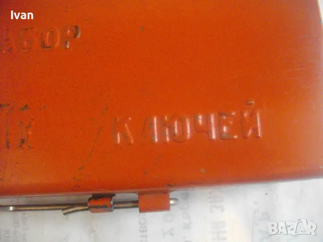 7-24мм РУСКА ГЕДОРИЯ ГИДОРИЯ ГЕДОРЕ НАБОР ТОРЦОВЬЙ КЛЮЧЕЙ В МЕТАЛНА КУТИЯ МАЛКА КОМПАКТНА 2,0кг, снимка 4 - Други инструменти - 50180925