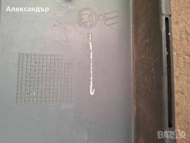 Броня за Skoda Octavia от 2017 до 2020, снимка 10 - Части - 51725450