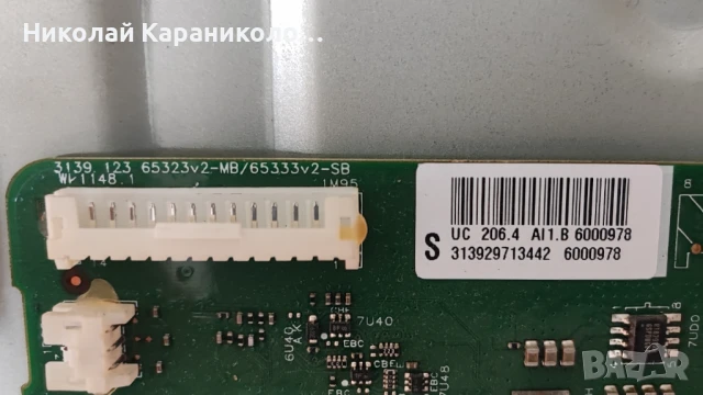Продавам Power-715G5194-P01-W20-002H,Main-3139 123 65323v2-MB/65333v2-SB от тв PHILIPS 32PFL4007T/12, снимка 11 - Телевизори - 51078836