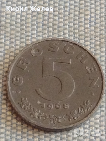 Четири монети стари редки грошове, пфенинг Австрия, Германия за КОЛЕКЦИЯ 31461, снимка 8 - Нумизматика и бонистика - 44633909