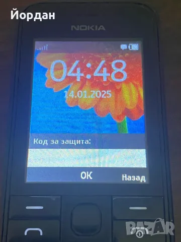 Nokia 220