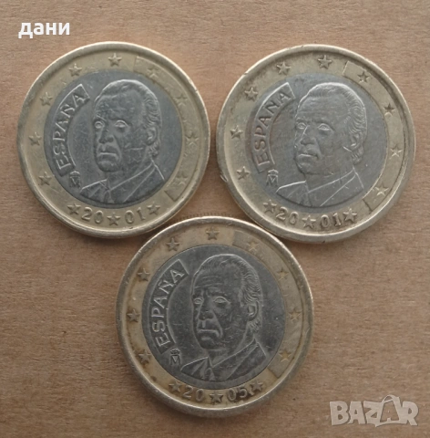 Испански монети от 1 евро,2001 и 2005 г