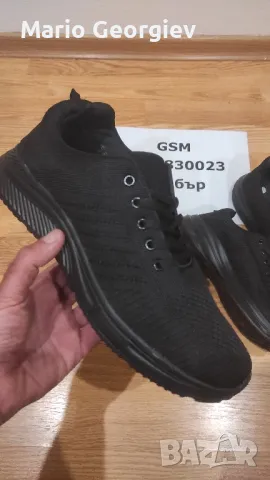 Маратонки за Работа