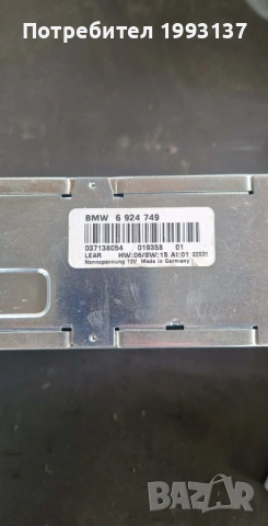 TV Модул за BMW, снимка 2 - Части - 54293798