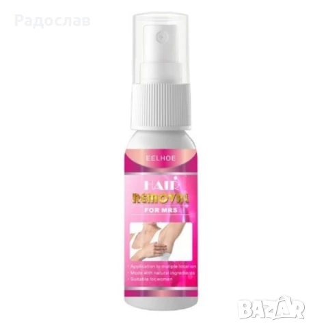 Депилиращ Спрей!, снимка 2 - Козметика за тяло - 50874298