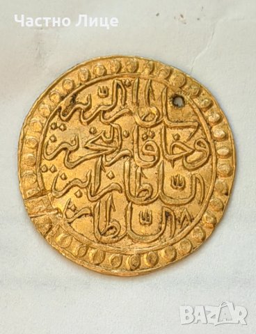 Златна Монета 1 Зери Махбуб 1171/1757 г Мустафа III Османска Империя Супер Рядка