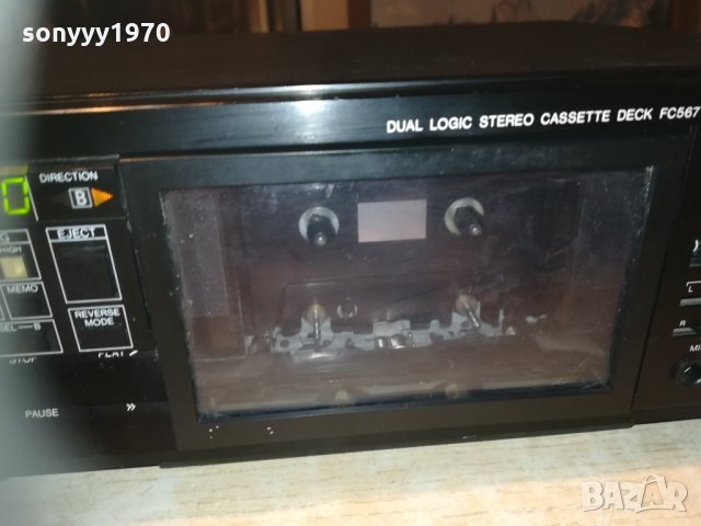 PHILIPS MADE IN JAPAN 0903210850, снимка 7 - Декове - 32089749