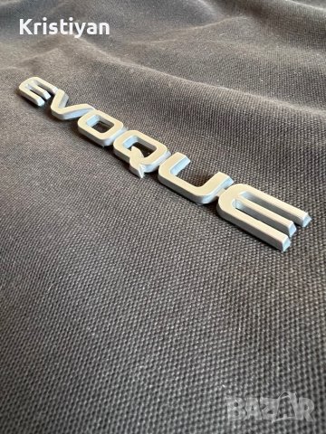 Емблема за Range Rover Evoque, снимка 4 - Аксесоари и консумативи - 37104631