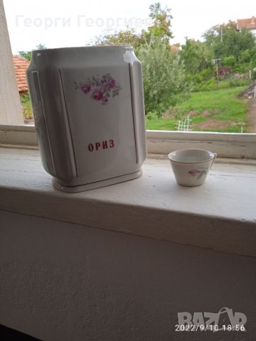 Български порцелан, снимка 7 - Чинии - 35528712