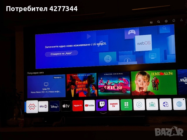 Продавам LG 75 QNED 963