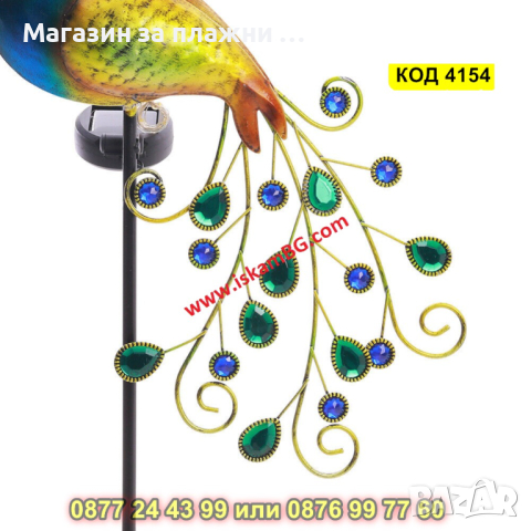 Градинска соларна лампа LED, във формата на паун - КОД 4154, снимка 14 - Соларни лампи - 44681841