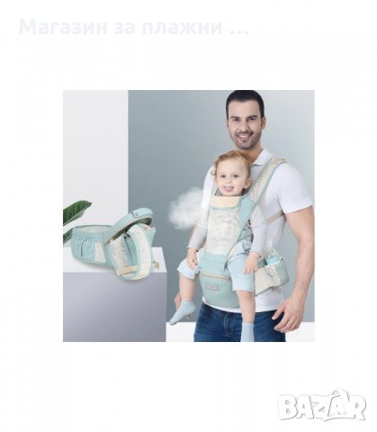 КЕНГУРУ ЗА НОСЕНЕ НА БЕБЕ ОТ 0 ДО 36 МЕСЕЦА - код 1850, снимка 7 - Кенгура и ранички - 33930916