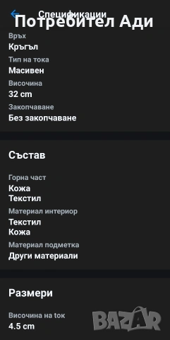 Liu Jo - Кожени боти Pink Chelsea, Черен, 38, снимка 3 - Дамски боти - 53213680