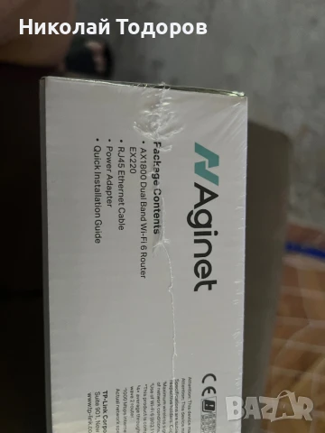 LINK EX 220 AX1800 двулентов Wi-Fi 6 рутер, снимка 2 - Рутери - 50538346