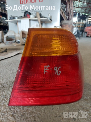 Два броя десни стопа БМВ/BMW E46