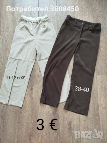 продавам ДЪНКИ, ДЪЛГИ И КЪСИ ПАНТАЛОНИ от 2€, снимка 4 - Панталони - 54155228