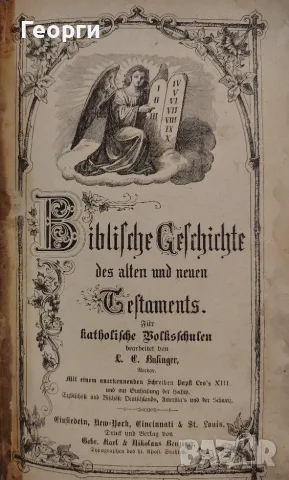 Biblische Geschichte des alten und neuen Testaments für katholische Volksschulen
