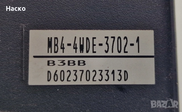 ABS АБС Помпа Модул Mitsubishi Outlander Митсубиши Аутлендър 2001г-2006г MB4-4WDE-3702-1, снимка 4 - Части - 54252981