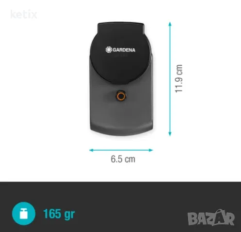 GARDENA Smart Power Socket 19095-20 - Интелигентен захранващ адаптор за Smart system, снимка 3 - Други - 49881671
