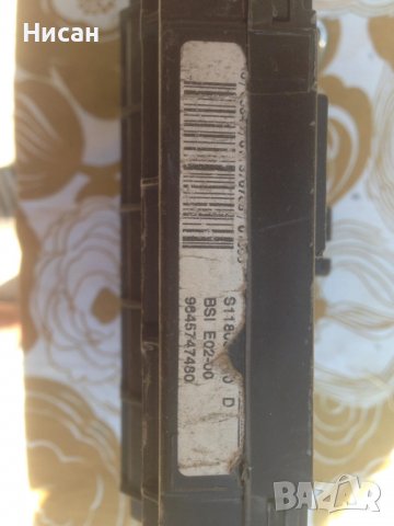 Бси BSI за Пежо Ситроен, снимка 2 - Части - 37291025