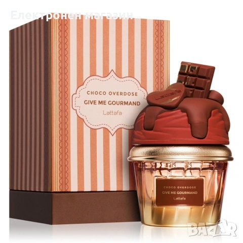 Унисекс парфюм Lattafa Give Me Gourmand Whipped Pleasure , снимка 11 - Унисекс парфюми - 54123008