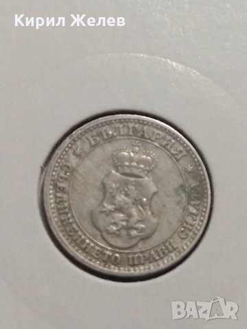 Монета 5 стотинки 1913 година период - Цар Фердинанд първи Български - 18319, снимка 7 - Нумизматика и бонистика - 31061425