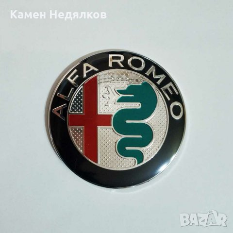 Емблема за Алфа Ромео 145/146/147/156/159/166/GT/Giulietta/Mito, снимка 3 - Аксесоари и консумативи - 28136878